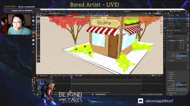 Bored Artist - LIVE! #GameDev #3d #UE4 #UE5