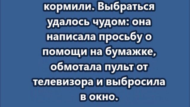 В Дагестане мать три дня продержала прикованной к батарее 15-летнюю дочь