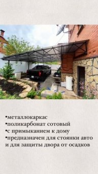 ТЕРРАСЫ | АВТОНАВЕСЫ | ВЛАДИВОСТОК