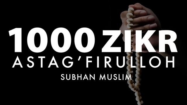 1000 ZIKR | ASTAG'FIRULLOH | Астагфируллах - ключ ко всем дверям |