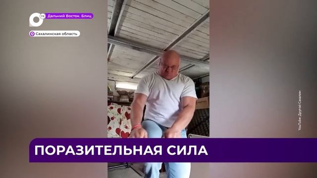 Дальний Восток Блиц / 31.08.22