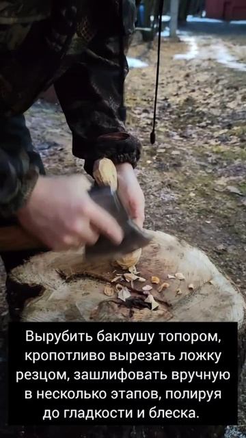 Настоящая ручная работа
