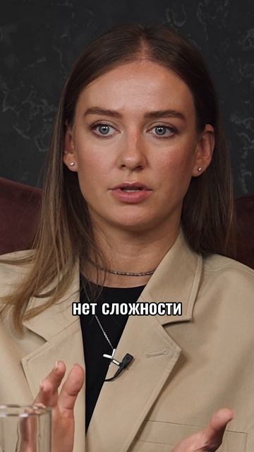 Мыслить результатом