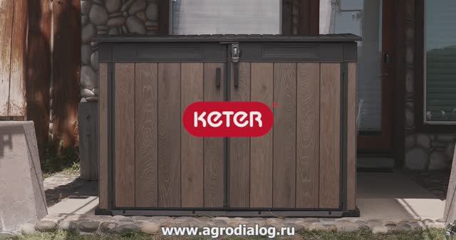 Древесно-пластиковый композитный садовый шкаф Keter Horizontal Shed 2020 L