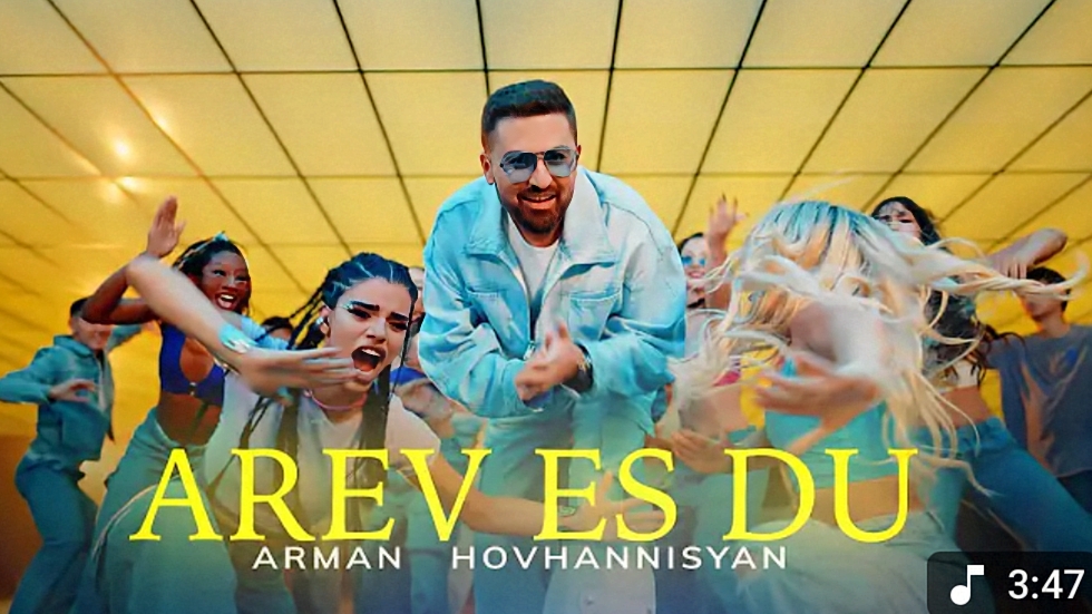 Arman Hovhannisyan - Arev Es Du..