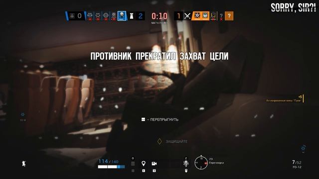 Француз в Rainbow Six Siege!