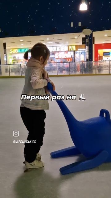 впервые на 😍⛸️⛸️⛸️