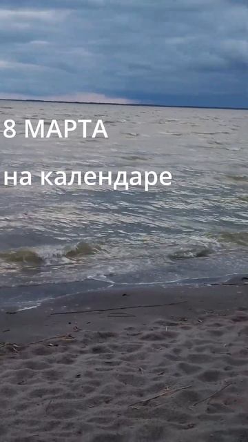 8 марта 1 #алтай#8марта