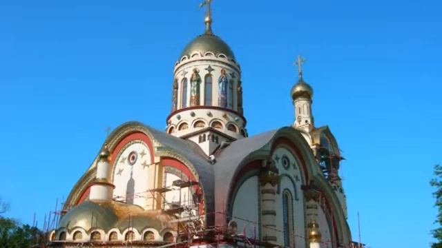 Сочи
