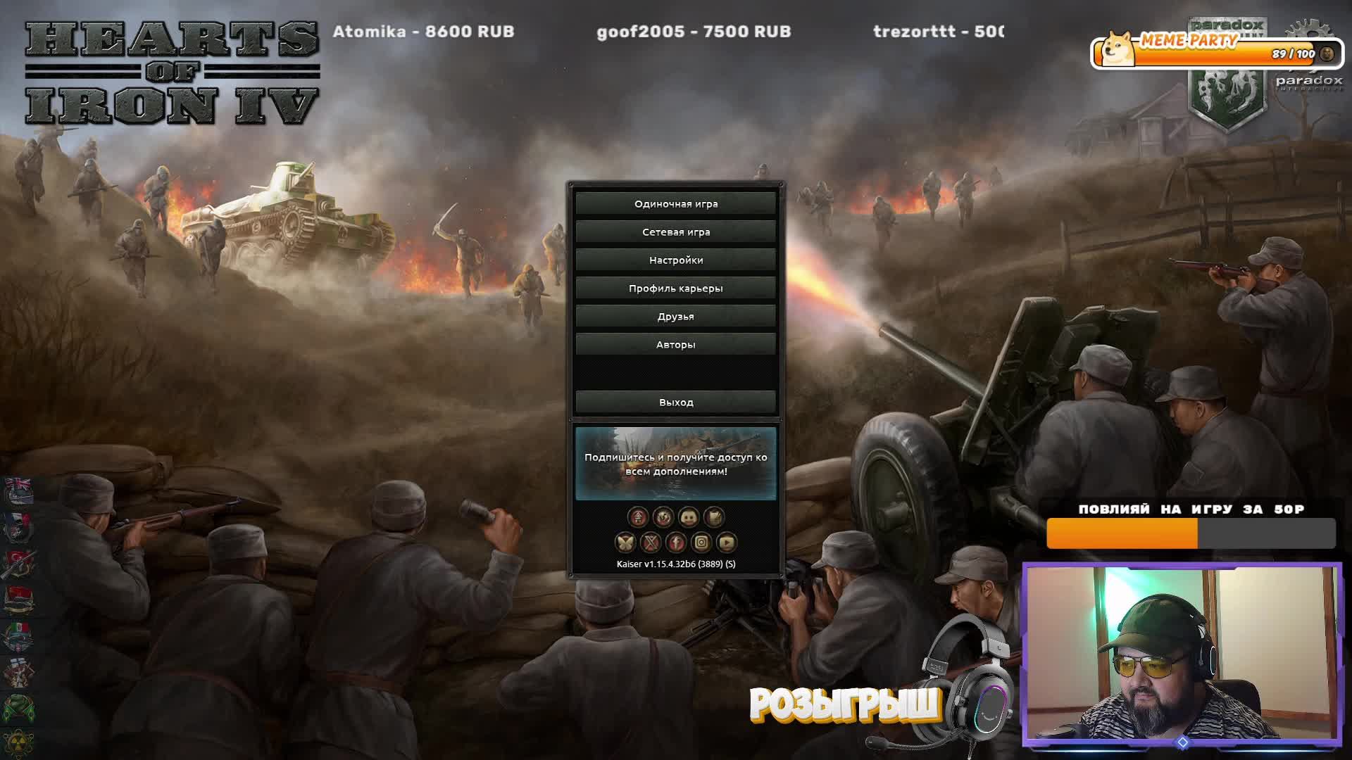 Америка во власти русских HOI4
