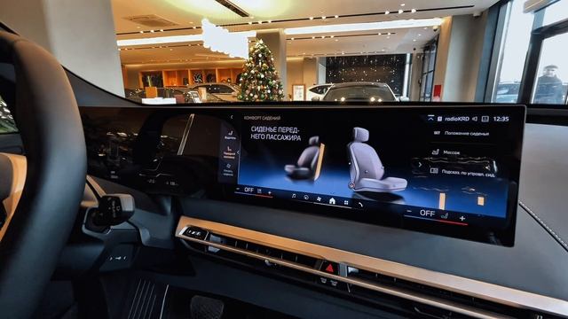 BMW IX Xdrive40 в автосалоне  ELRUS г. Краснодар