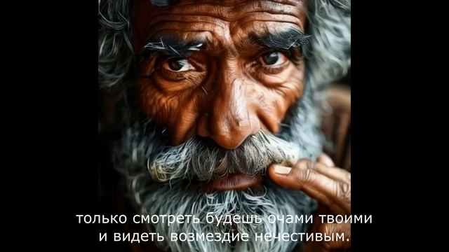 Псалом 90 Живый в помощи Вышняго