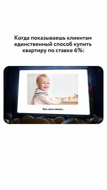 Семейная ипотека