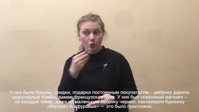 "От завода к городу", 15