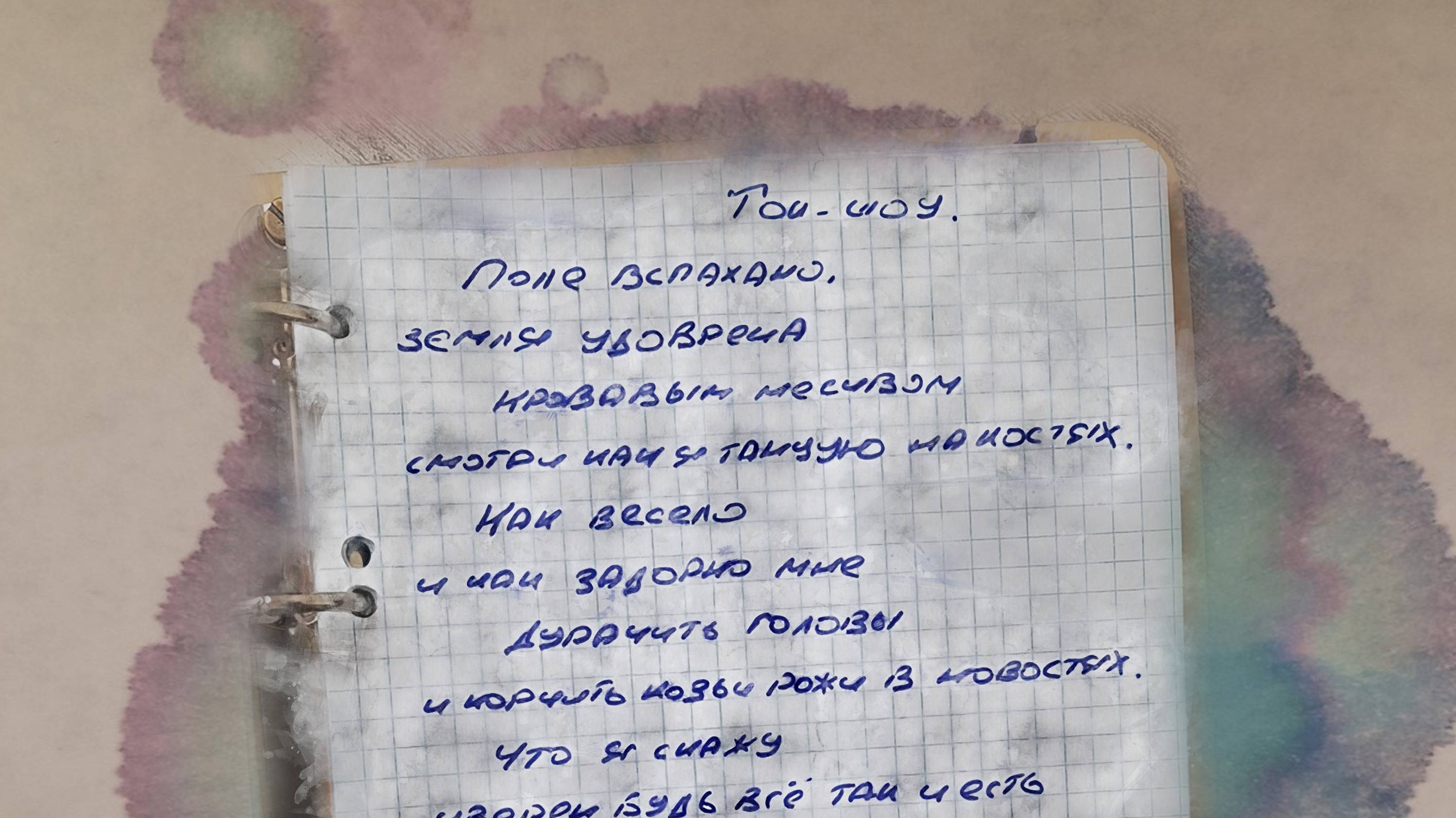 Ток-шоу