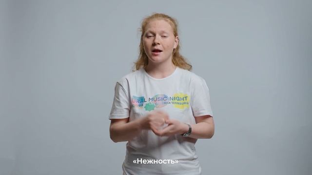 Приглашение