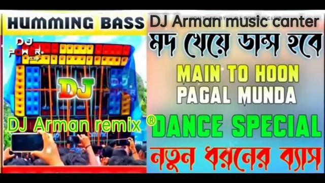 🥀 Face To Face Competition Mix Main To Hoon Pagal Munda🥀Dance Special Mix.👿.#Dj Arman Remix... 🎶