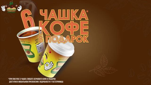 Реклама кофе. 2D и 3D анимация