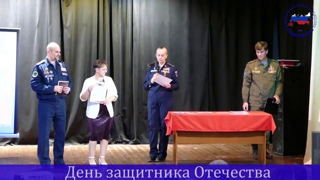 Концерт, посвященный Дню защитника Отечества.