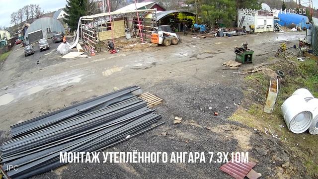 МОНТАЖ ТЕНТОВОГО АНГАРА, ОСЕНЬ 2024 г.