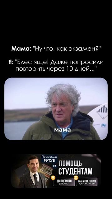 По промокоду РУТУБ дарю презентацию и речь к дипломной или курсовой работе!