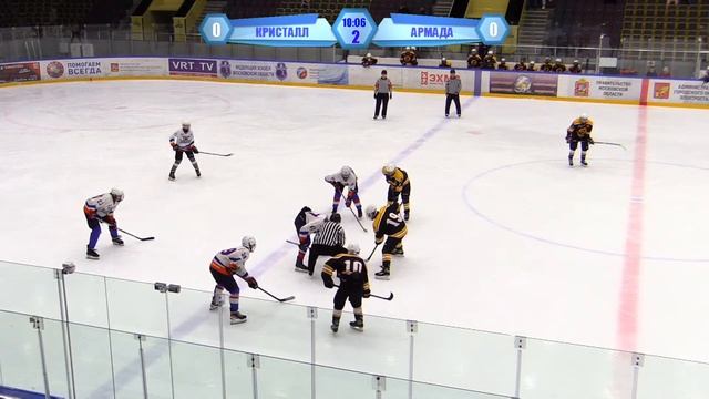 ХК "Кристалл" г. Электросталь VS "Армада" г. Одинцово 2006 г. р. СМО.