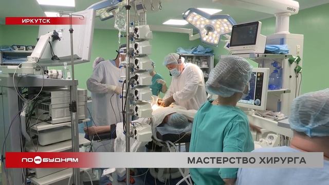 Ведущие хирурги страны поводят мастер-классы для врачей в Иркутске