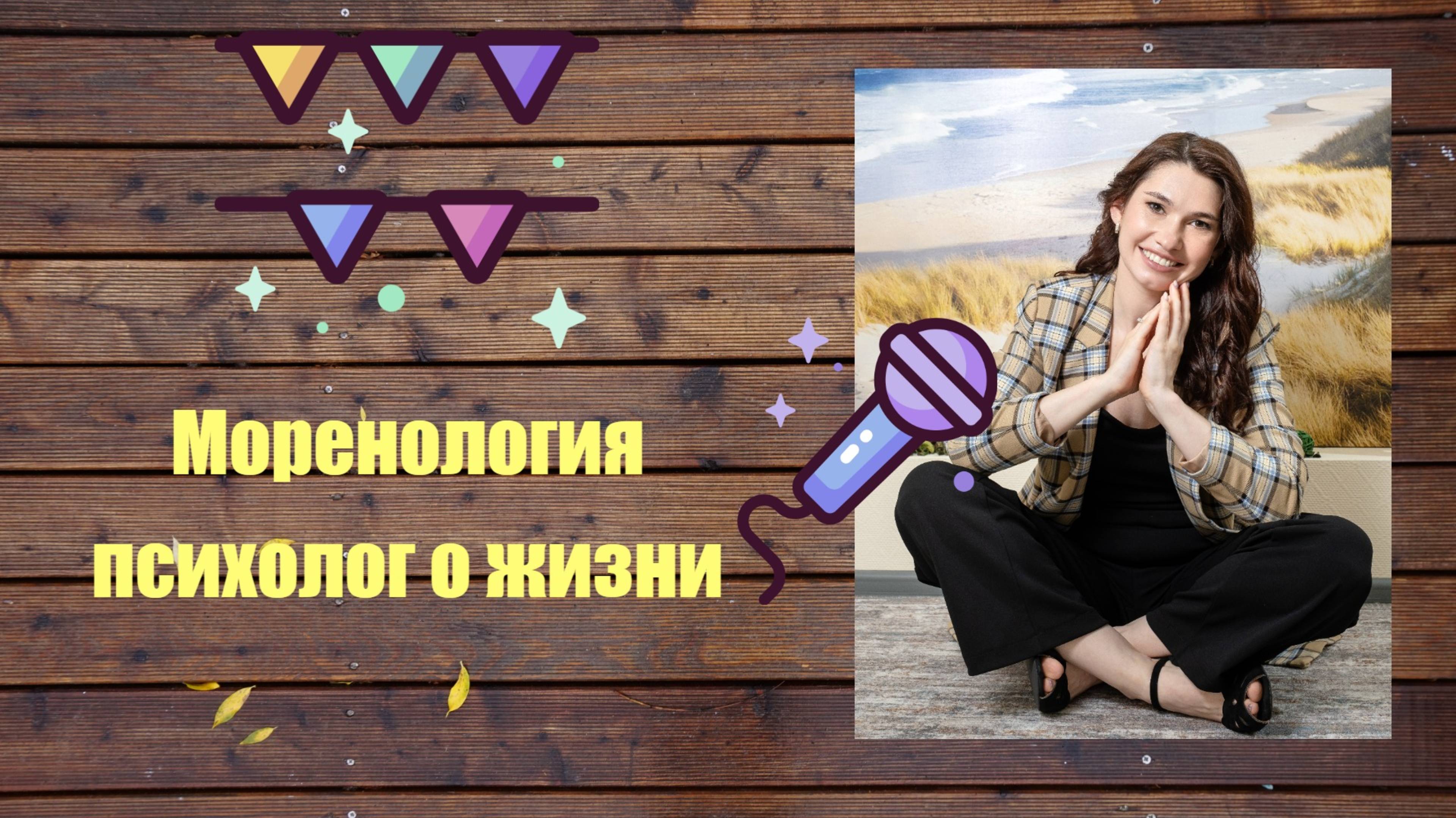 Приветствие в яндекс