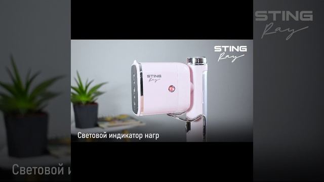 Отпариватель мощный, ручной для одежды STINGRAY ST-ST341A 2000Вт