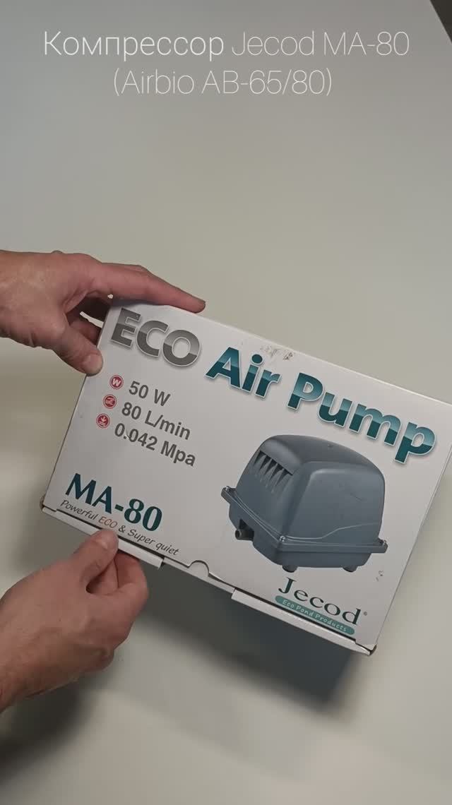 Компрессор Jecod MA-80 (Airbio AB-65/80)