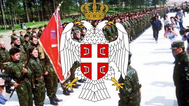 Сербская Патриотическая Песня    *Мой Папа военный преступник* мој тата је ратни злочинац