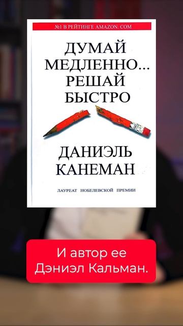 Каждый руководитель должен изучать психологию!