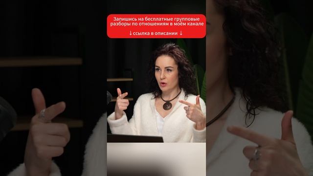 Почему не могу найти того самого мужчину? #пробуждениесознания #отношения #социальнаяпсихология
