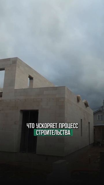 О газобетоне