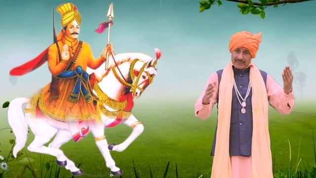 केसरमल सै नाम मेरा | Kesarmal Se Naam Mera | Rajeshwar Rana | Kesarmal Bawari Bhajan