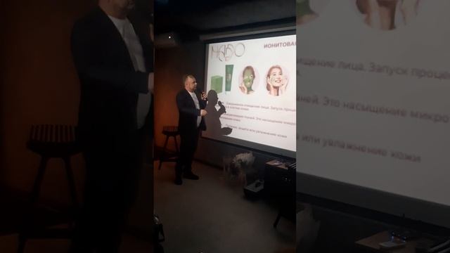 Иониты и их воздействие на грибы, простейшие. Александр Кашлик.