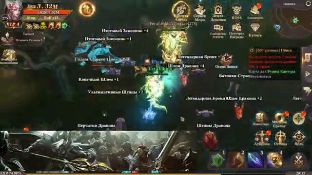 MU: Dark Epoch - ОСАДА на Ferea 07