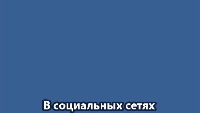 В социальных сетях активно обсуждают разговор между Дональдом Трампом и  Эмманюэлем Макроном