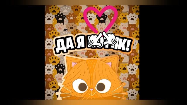 Симбочка