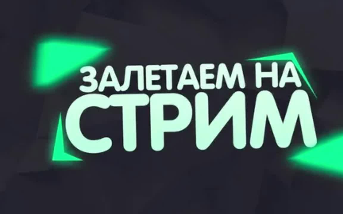 Мир танков я возращаюсь!