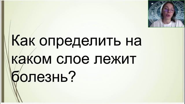 Янина Шляпникова. Целительство в современном мире от Я до Мы[2025-02-24]