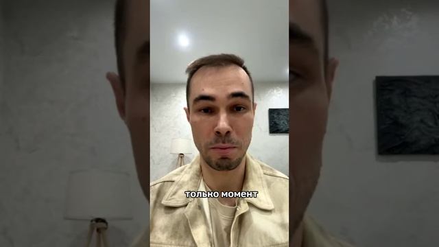 В ЭТОМ раскрывается РЕАЛЬНОСТЬ