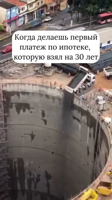 Первый платеж ипотека