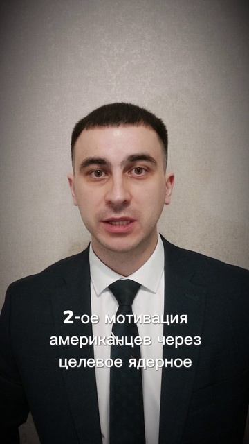 Услышь президента