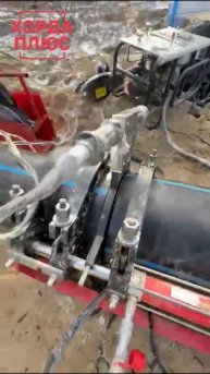 Аппарат для стыковой сварки пнд труб.