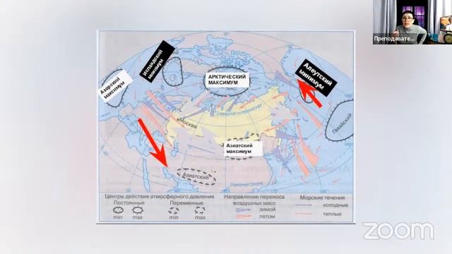 Разбор открытого варианта ЕГЭ по географии в 2024 году