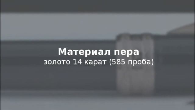 Перьевая ручка Visconti MICHELANGELO (бронза)