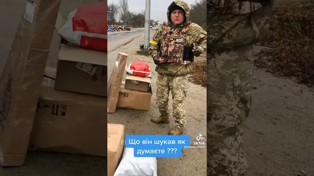 Повний Беспредел на посту. Возолнили себя следователями и что им можно делать обыск