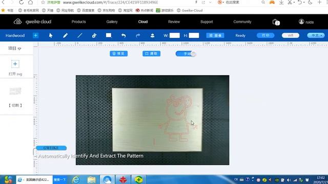 Лазерный 3D-принтер GWEIKE CLOUD - обновленная версия Glowforge