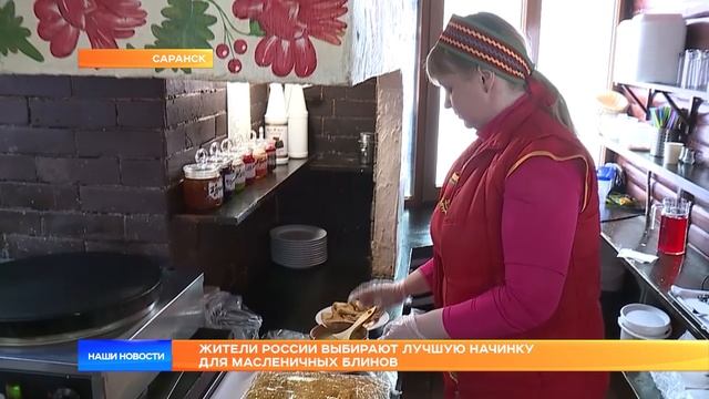 Жители России выбирают лучшую начинку для масленичных блинов